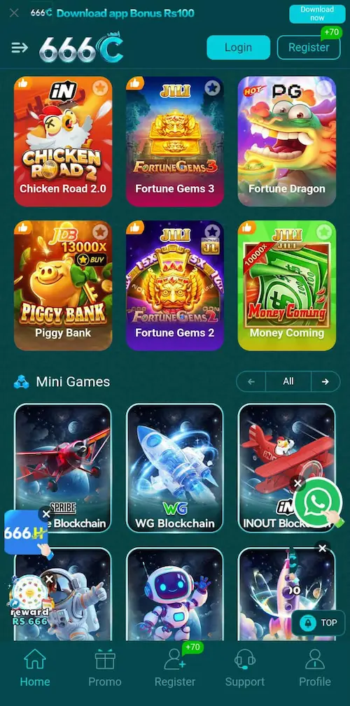 666C Game