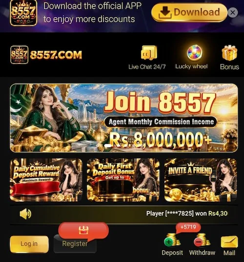 8557 Game